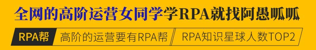 RPA可以自动进行数据输入(RPA数据)