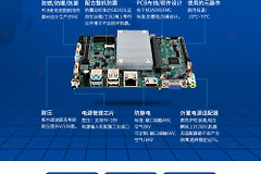 嵌入式工业平板电脑可定制身份证识别(嵌入式身份证识别模块)