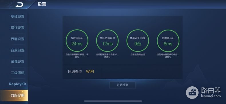 华硕5G千兆路由器体验(华硕路由器 千兆)