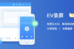 电脑如何选区录屏(电脑如何选区录屏功能)