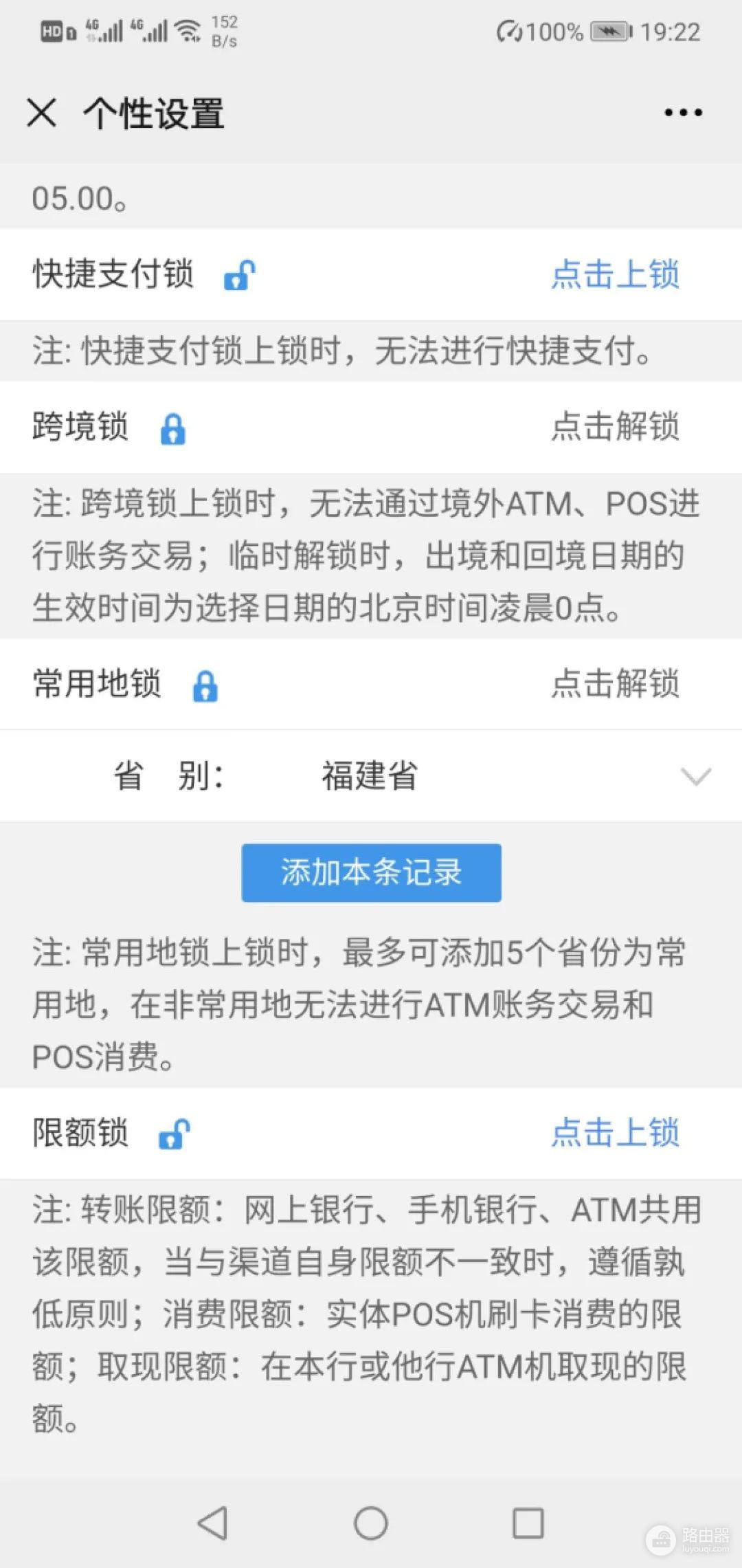 手机丢失怎么办(无卡手机丢失怎么办)