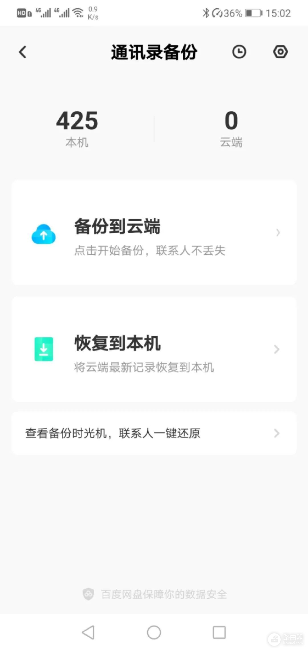 手机丢失怎么办(无卡手机丢失怎么办)