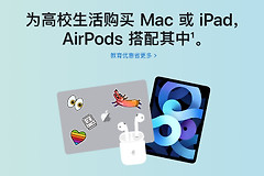 电脑平板都打折(电脑平板都打折嘛)