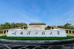 哈工程导员因电脑对新生发飙，称会耽误学生学习，网友却有些不解