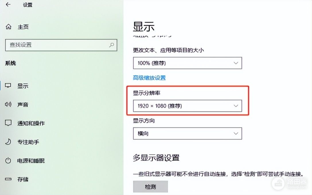 电脑画面模糊(电脑画面模糊怎么办)