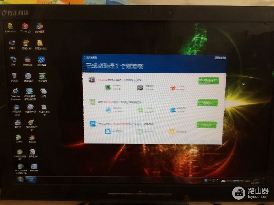电脑画面模糊(电脑画面模糊怎么办)