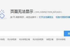 提高上网速度(怎么提高上网速度)
