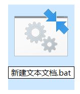 两个简单的bat命令(bat命令详解)