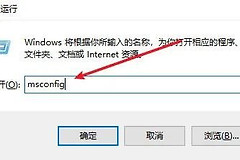 加快win10开关机速度(怎样提高win10开关机速度)
