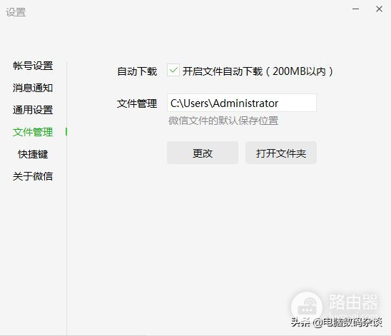 电脑C盘容量分多少G合适(笔记本c盘容量一般多大)