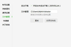 电脑C盘容量分多少G合适(笔记本c盘容量一般多大)