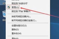 电脑只有一个C盘怎么办(我的电脑只有一个c盘怎么办)