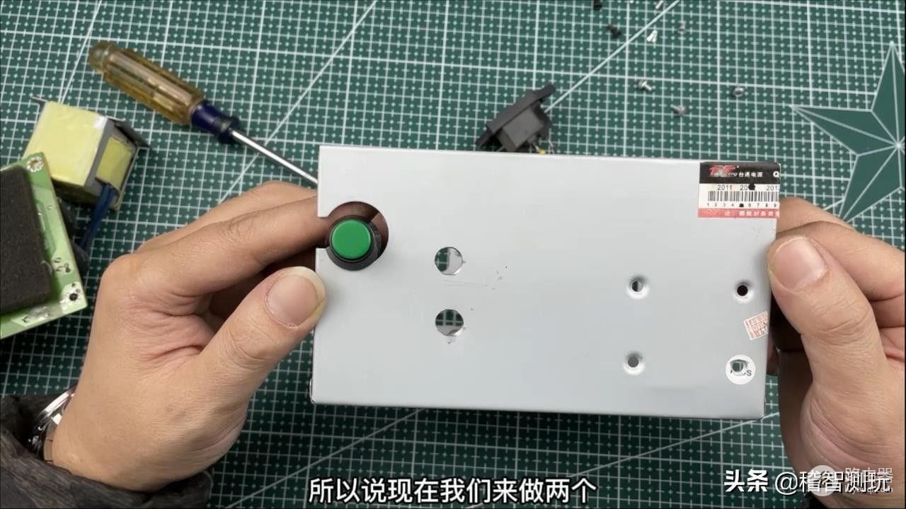 废旧电脑电源改装(废弃电脑电源改造)