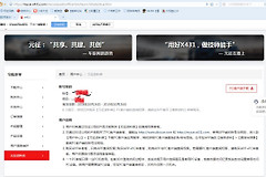 X431应用之元征资料库PC端查看方法