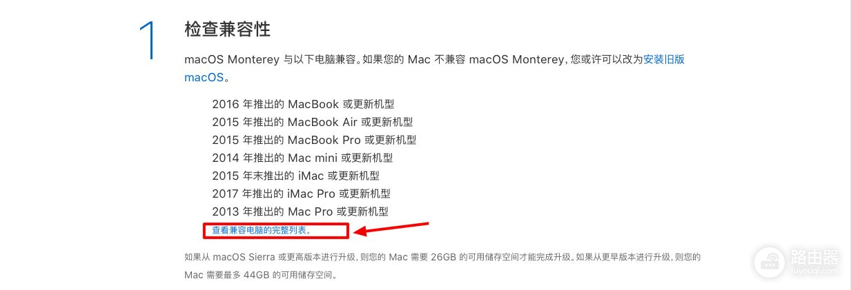 mac抹除设置和内容后无法下载app(mac应用无法删除)