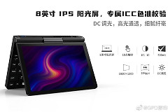 GPD新款掌上电脑曝光(GPD 掌上电脑)