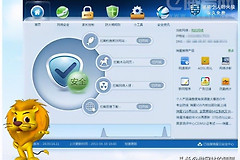 电脑装什么杀毒软件(电脑装什么杀毒软件好点)