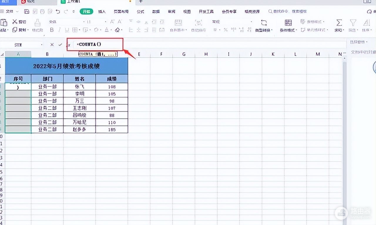在Excel中如果制作可以自动填充的序号(在excel中如果制作可以自动填充的序号)