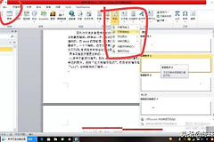 如何自动生成目录(电脑如何自动生成目录)