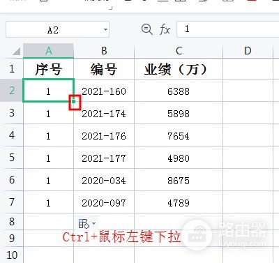 Excel技巧:关于不同样式的序号排列的几种方法