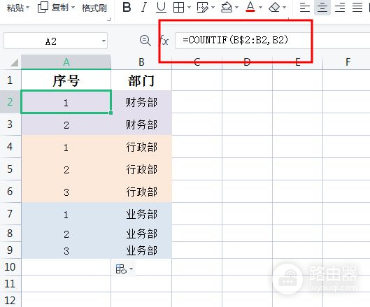 Excel技巧：关于不同样式的序号排列的几种方法