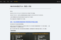 低配电脑还能玩(低配电脑还能玩游戏吗)
