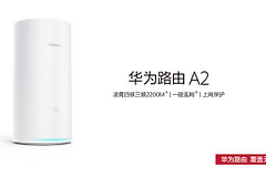 华为革命性路由器来袭(华为革命性路由器来袭了吗)