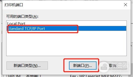网络端口打印机昨天还能用(网络端口打印机昨天还能用嘛)