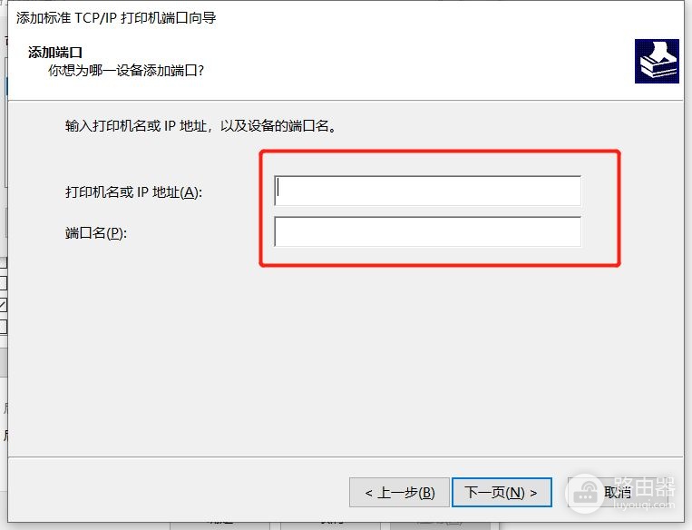 网络端口打印机昨天还能用(网络端口打印机昨天还能用嘛)