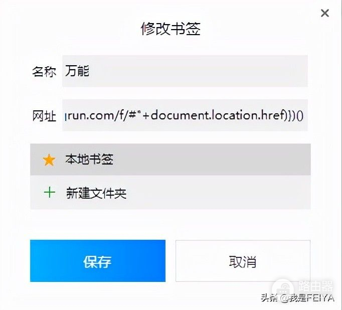 网站wn万能命令wn.run怎么用(wn.run万能命令怎么使用)