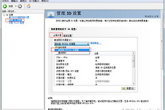 win7系统双显卡切换方法(win7系统双显卡切换方法在哪)
