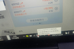 华为电脑win10提示更新(华为电脑windows10更新)