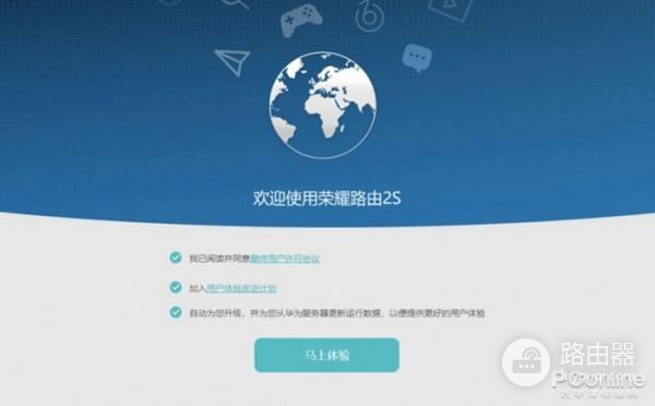 网线直连路由器怎么接(怎样设置无线路由器上网)