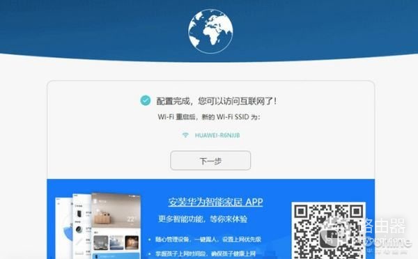 网线直连路由器怎么接(怎样设置无线路由器上网)