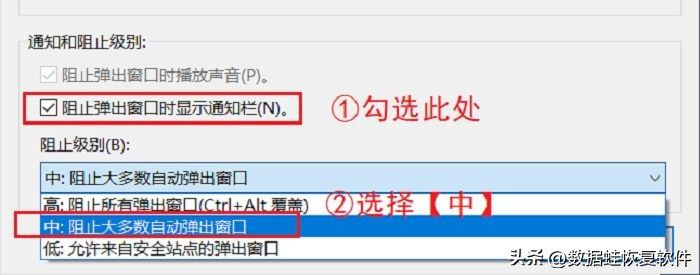 怎么彻底关闭电脑弹窗(如何阻止电脑弹出窗口)