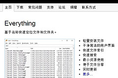 怎么快速找文件(如何查看电脑上文件)