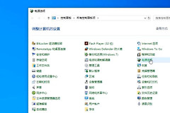 教你怎么降低笔记本风扇噪音(电脑风扇声音如何关闭)