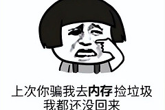 如何有效进行内存分配和释放(电脑的空间如何分配)