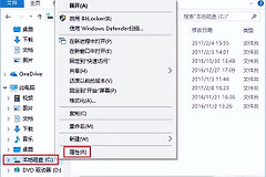 win10系统错误内存转储文件如何删除(电脑文件存储如何删除)