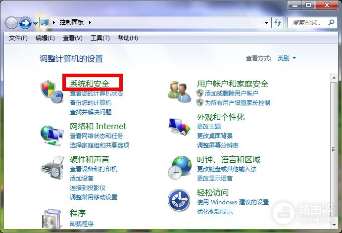 电脑不待机就这么设置(如何设置电脑不待机)