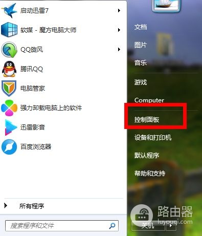 电脑不待机就这么设置(如何设置电脑不待机)