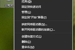 如何查看自己电脑的配置(如何查电脑的配置)
