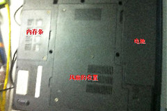 教你清理笔记本电脑风扇的灰尘(如何清理电脑风扇灰尘)