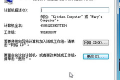 一分钟搞定两台电脑互相连接(如何实现两台电脑互联)