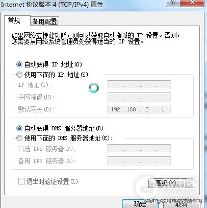 一分钟搞定两台电脑互相连接(如何实现两台电脑互联)