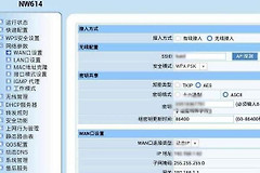还是买中继器好(家里宽带配的无线路由器信号范围太小)