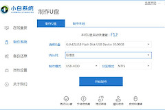 电脑如何使用U盘重装系统(如何用光盘重装电脑系统)
