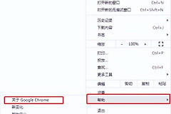 如何查看chrome浏览器的版本号(如何查看电脑浏览器版本)