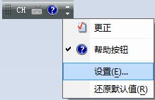 如何在电脑中设置日文输入法(如何设置电脑的输入法)