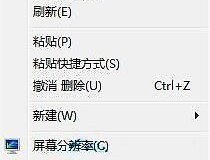 win7系统如何取消屏幕保护功能(电脑如何取消屏保)